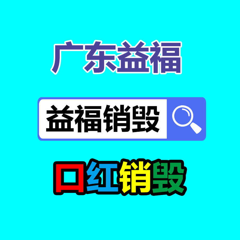 安徽建筑工地30m自動移動霧炮機(jī)價(jià)格-找回收信息網(wǎng)