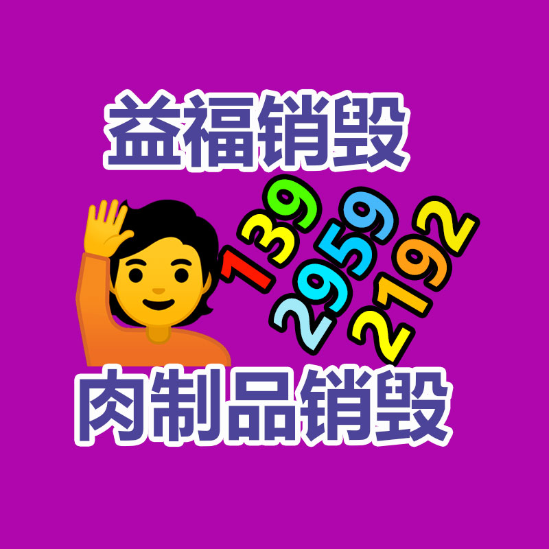 蔬菜大棚連棟溫室 連棟智能溫室大棚建設-找回收信息網(wǎng)