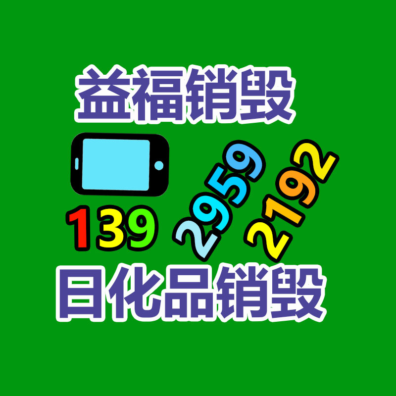 湖南三伏貼透氣膠帶 加圈固定三伏貼膠帶 歡迎咨詢-找回收信息網(wǎng)