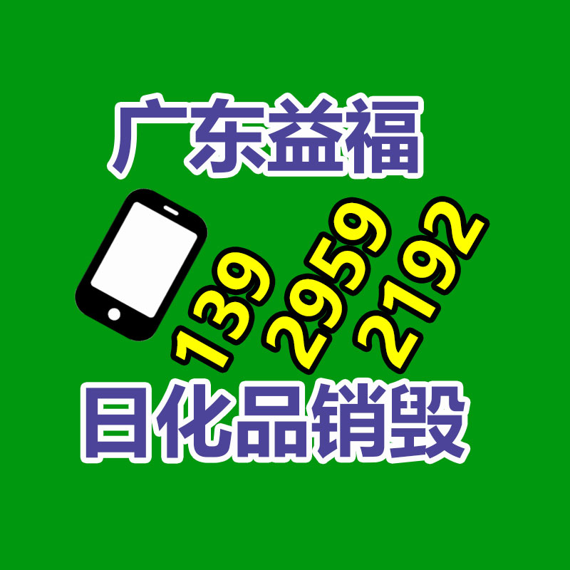 源頭廠家 螺紋進(jìn)水編織軟管 銅轉(zhuǎn)接頭 液位傳感器 -找回收信息網(wǎng)