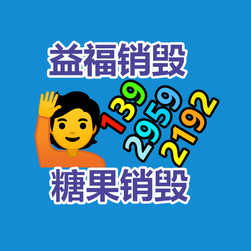 瘋狂迪斯科24人參數(shù) 旋轉魔盤游樂設備 魔鬼轉盤圖片-找回收信息網(wǎng)