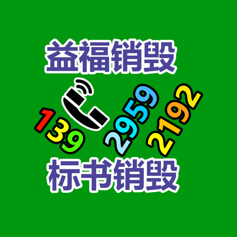 激光銅版紙雙面高光啞光200g激光打印紙A4紙-找回收信息網(wǎng)