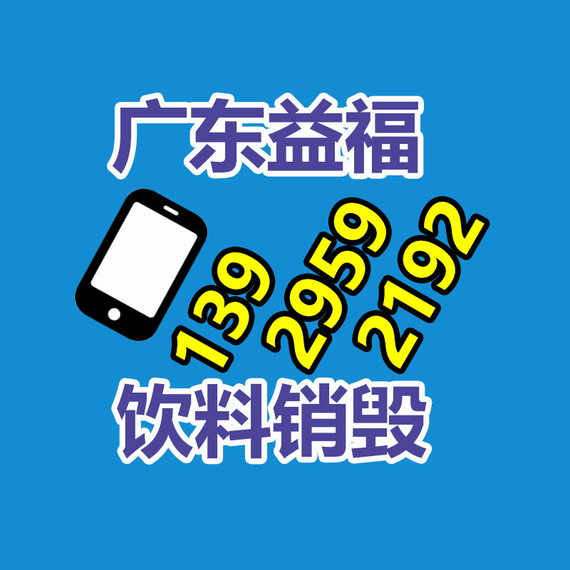 碩資定做建筑用預(yù)制鋼支撐-找回收信息網(wǎng)