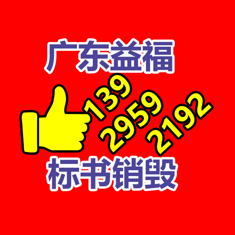 門型x展架廣告牌顯示架立式落地式易拉寶海報(bào)架子80x180定制批發(fā)-找回收信息網(wǎng)