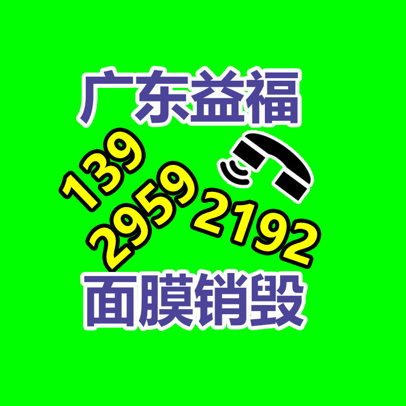 GPPS 臺灣臺達(dá) 861N(白底) 尺寸穩(wěn)定 精良的電氣性能 玩具配件-找回收信息網(wǎng)