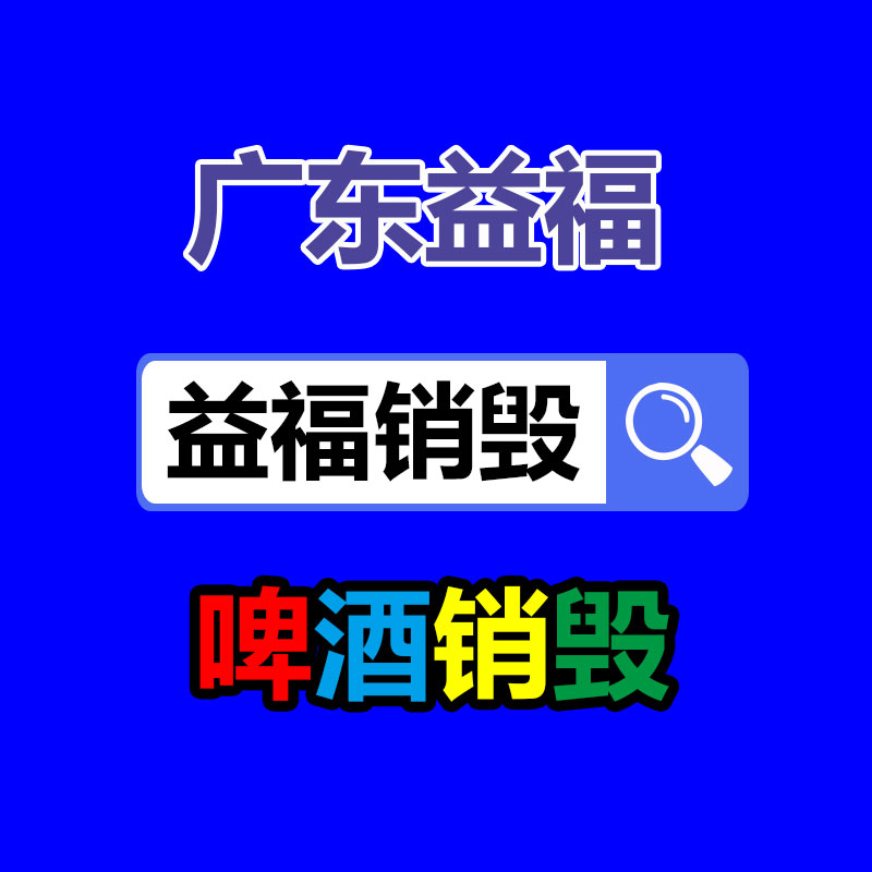豐輝LUGB-50智能渦街流量計-找回收信息網(wǎng)