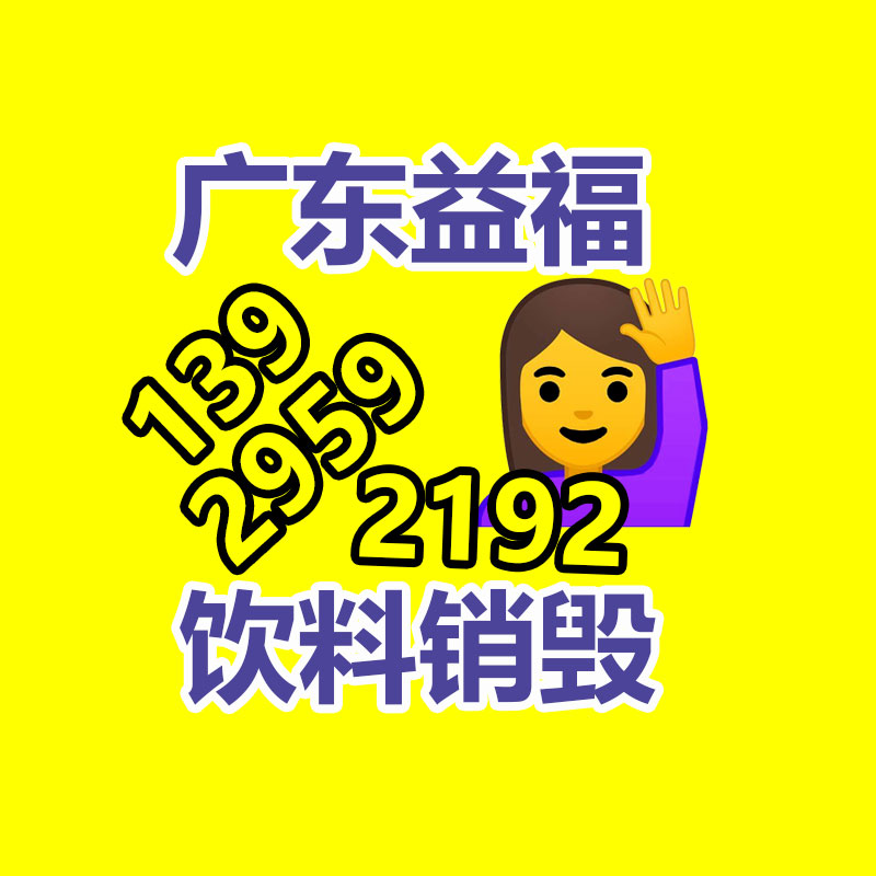 廠家批發(fā)玻璃隔斷拉桿頭 19#25#圓管鋅合金浴室連接件法蘭座-找回收信息網(wǎng)