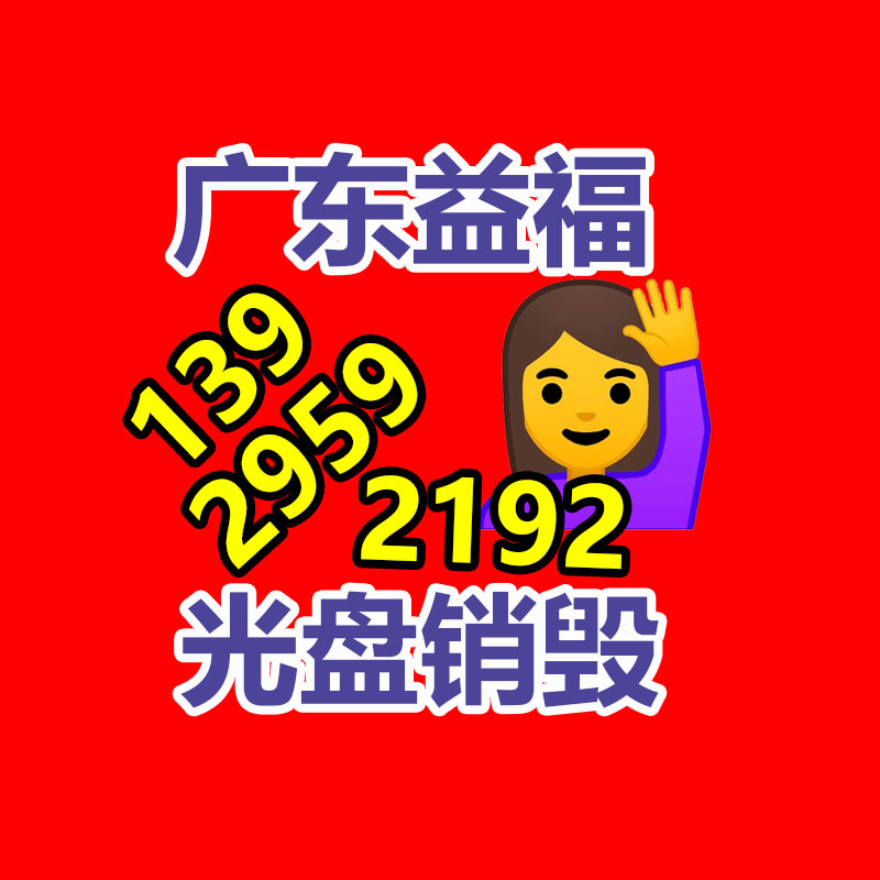 莆田 防爆升降貨梯 液壓升降平臺(tái) 載首要運(yùn)行穩(wěn)-找回收信息網(wǎng)
