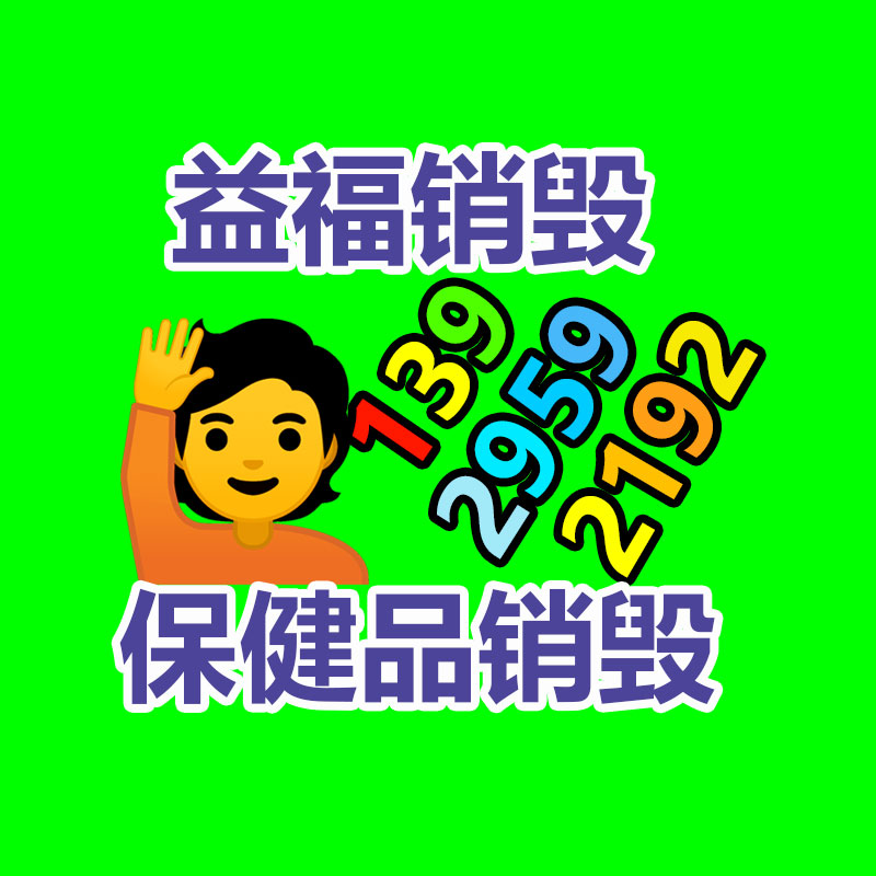 電動手術床圖片 簡易手術床基地 魯佳華 多功能手術床 -找回收信息網(wǎng)