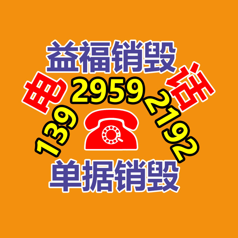 山東升降機 升降貨梯電動升降機 升降機貨梯 大宗流通貨梯升降機-找回收信息網(wǎng)