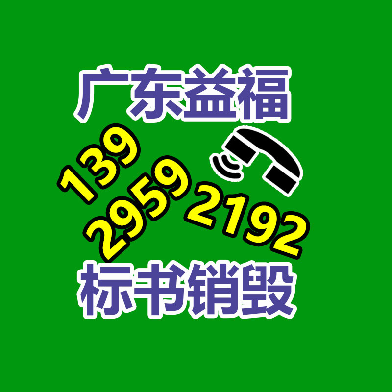 翔光垃圾燒埋場沼氣火炬基地 沼氣池火炬廠家 厭氧沼氣火炬工廠-找回收信息網(wǎng)