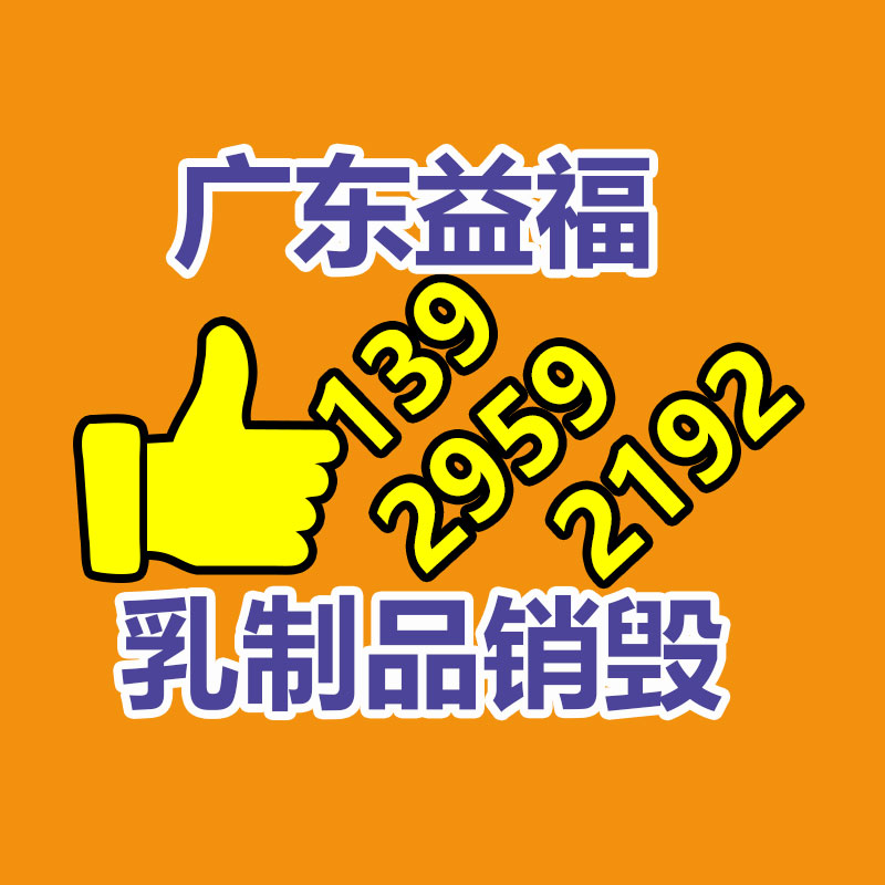 婁底市 沙發(fā)切割機(jī) 家裝軟包切割機(jī) 床頭軟包切割機(jī) 沙發(fā)全自動裁床-找回收信息網(wǎng)
