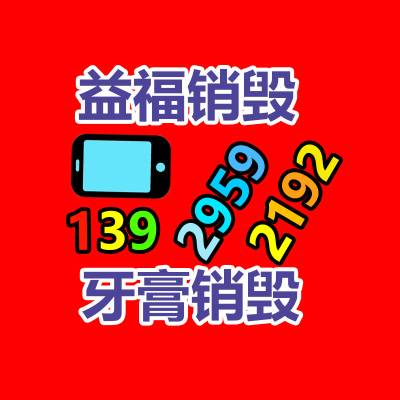 智能急救手表 女性運(yùn)動(dòng)手環(huán)制造基地-找回收信息網(wǎng)