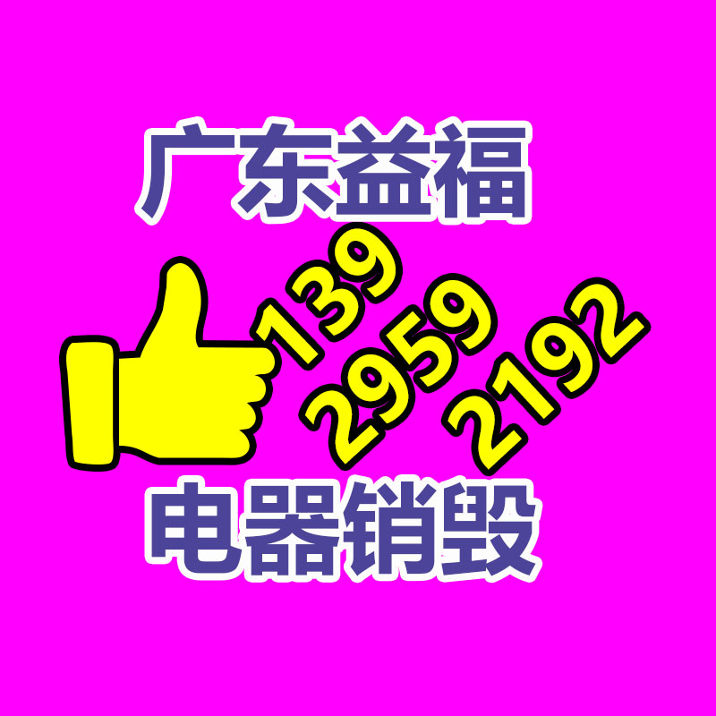 梅州 車(chē)間升降貨梯 固定式升降平臺(tái) _服務(wù)為先-找回收信息網(wǎng)