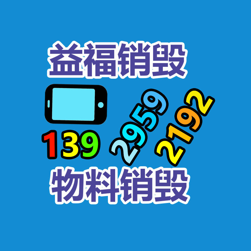 杭州電阻屏工控觸摸一體機(jī) 國產(chǎn)工控機(jī)一體機(jī)批發(fā)價(jià)格 市場報(bào)價(jià)-找回收信息網(wǎng)