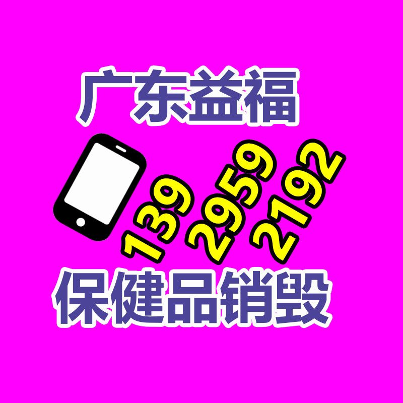 煙臺市蓬萊市格力風管機-找回收信息網(wǎng)