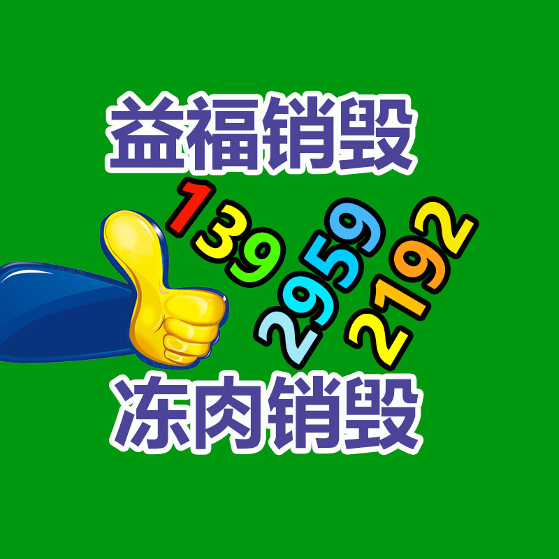 3年苗一根桿矮化櫻桃 齊早大櫻桃苗正規(guī)工廠 國迎 誠信經(jīng)營-找回收信息網(wǎng)