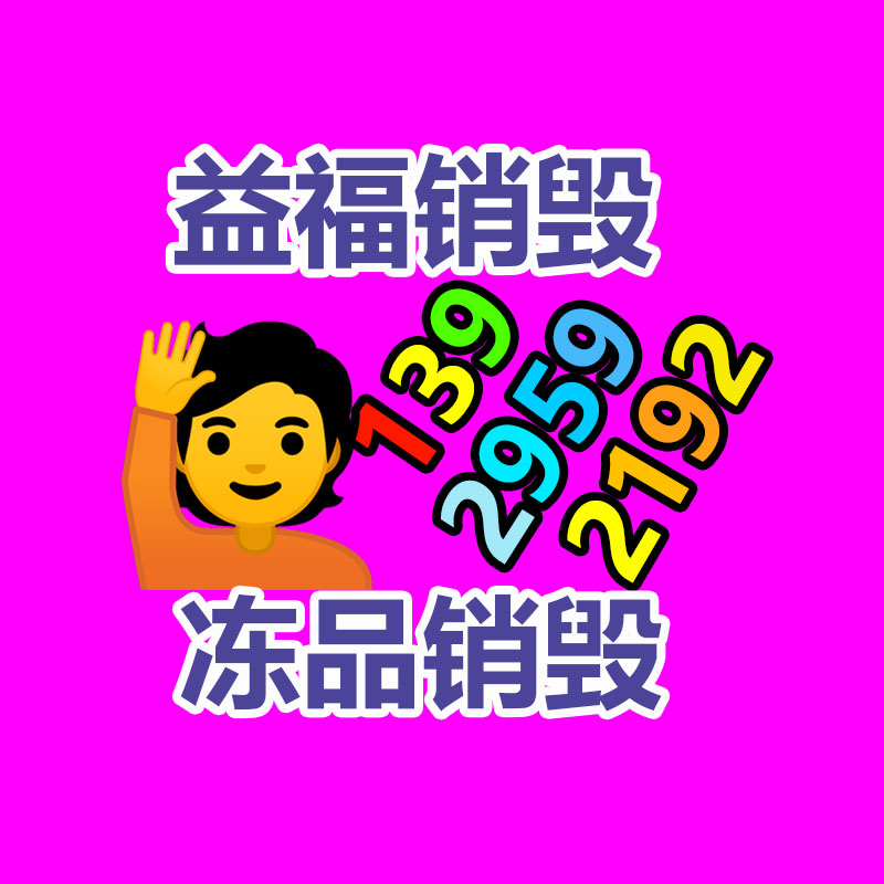 湛江回收連接器 收購電子IC 跨境電子料回收企業(yè)-找回收信息網(wǎng)