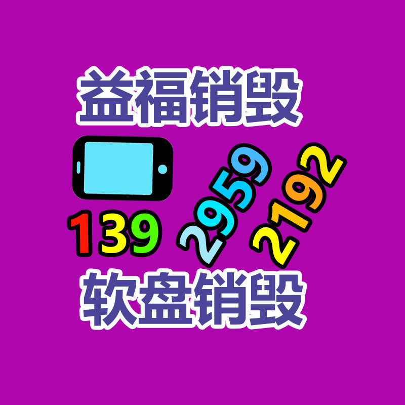 港成港二手中央空調(diào)回收 現(xiàn)金收購-找回收信息網(wǎng)