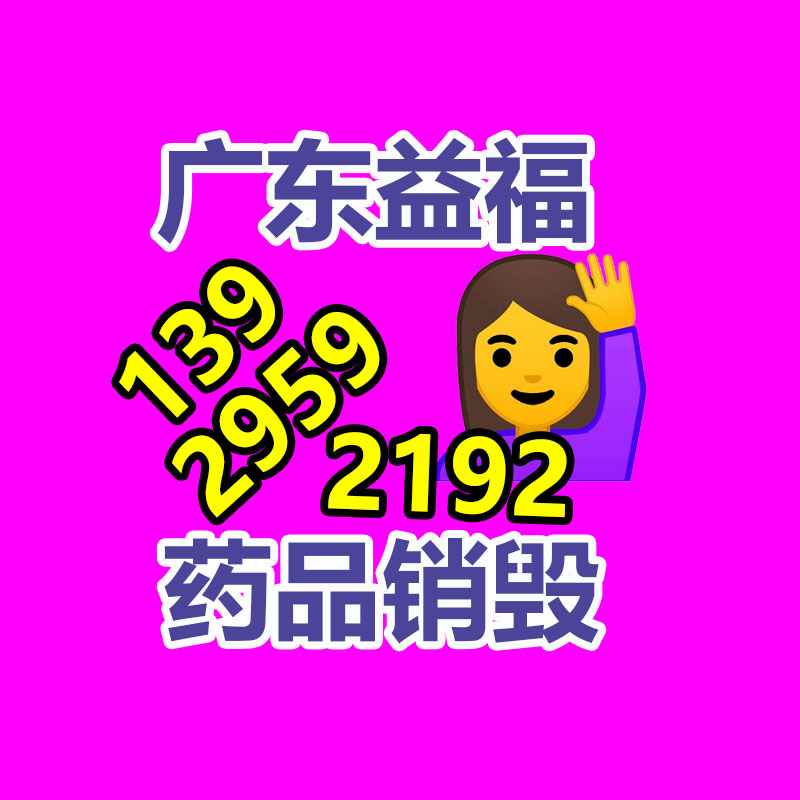 武漢車間凈化SL-09Y恒濕機(jī),機(jī)房除濕加濕一體機(jī),實驗室加濕除濕-找回收信息網(wǎng)