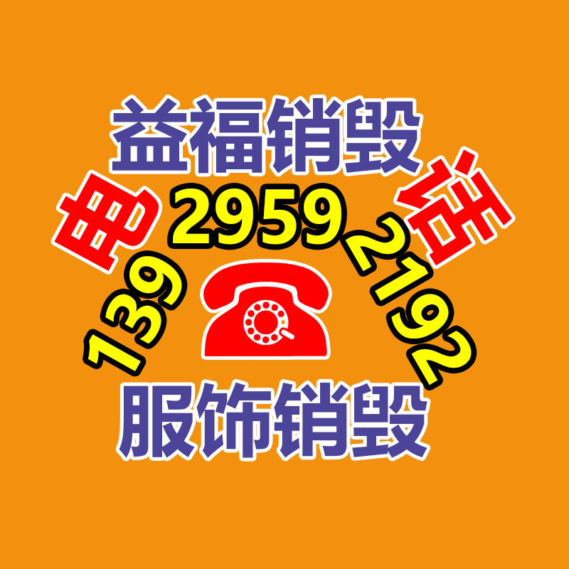 赤樂川肉羊飼料 鹽城肉羊預(yù)混料 肉羊催肥預(yù)混料-找回收信息網(wǎng)