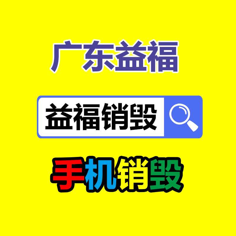 沙石無軸滾筒篩 無軸滾筒篩沙機(jī) 脫泥設(shè)備 垃圾滾筒篩工廠-找回收信息網(wǎng)