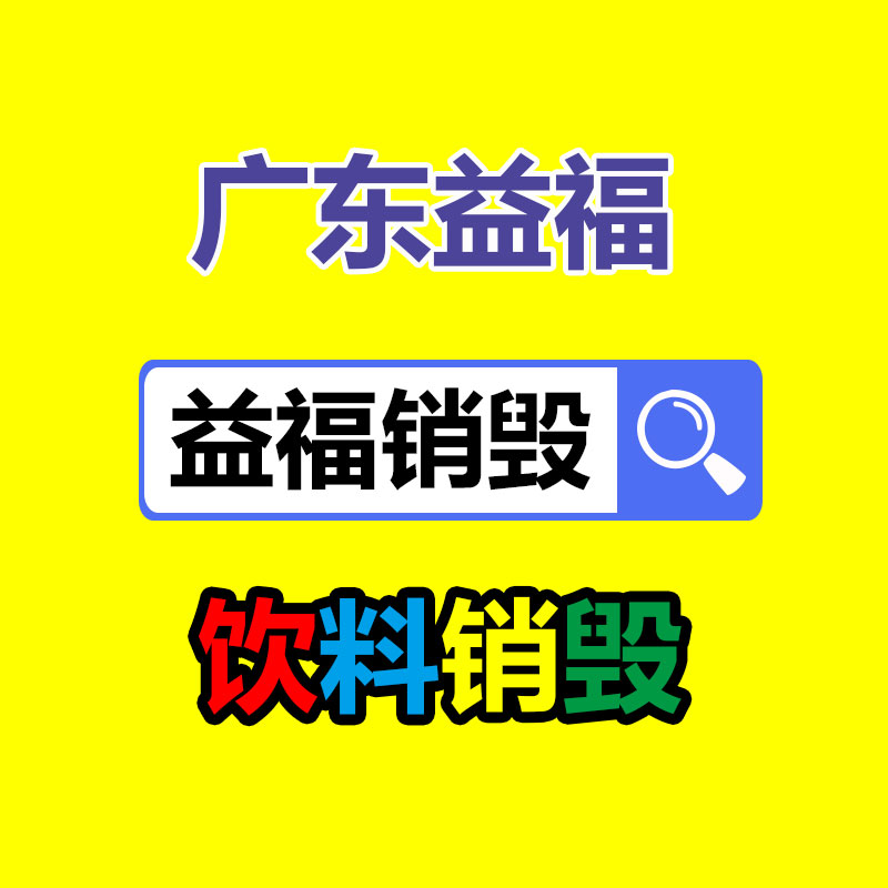 化工原料烘干機(jī) 工廠直供量身定制 化工原料小蘇打干燥機(jī)-找回收信息網(wǎng)