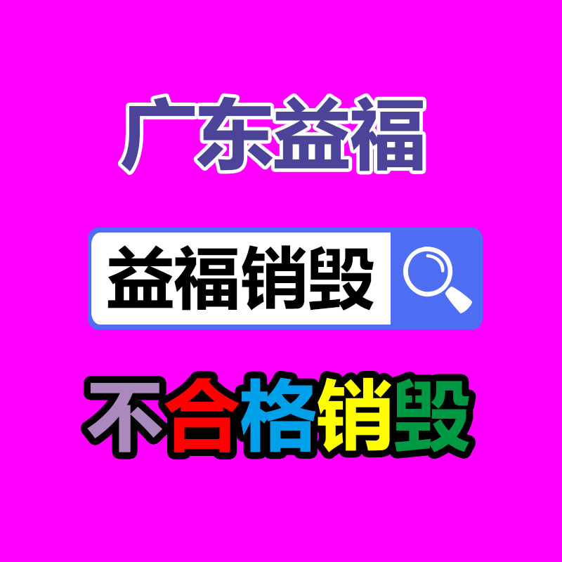 Asahi Kasei PPO塑料 X5516 高剛性 聚苯醚塑料膠粒工廠-找回收信息網(wǎng)