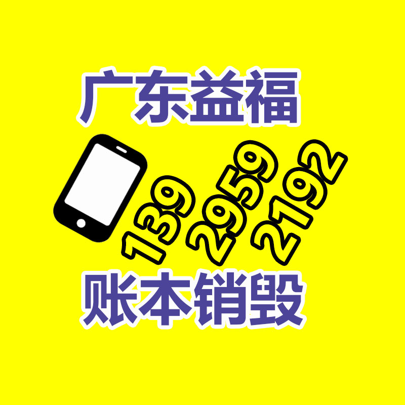 廣州番禺安卓系統(tǒng)直播大屏 直角壁掛廣告機 多媒體網(wǎng)絡播放屏-找回收信息網(wǎng)