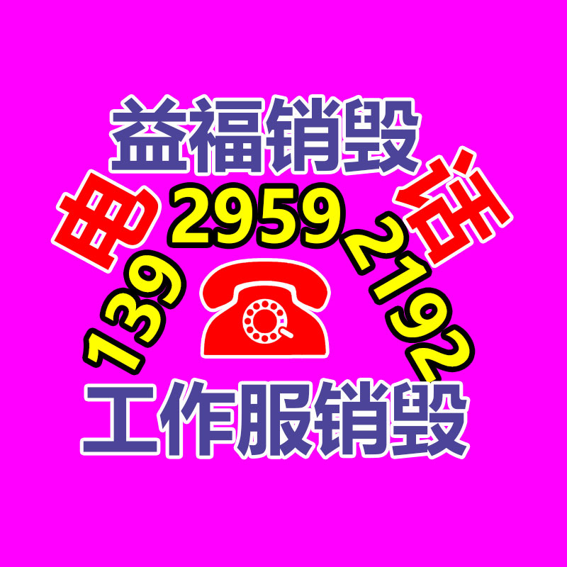 小豬小雞養(yǎng)殖取暖器價格 燃油暖風機 柴油暖風機 電熱暖風機-找回收信息網(wǎng)