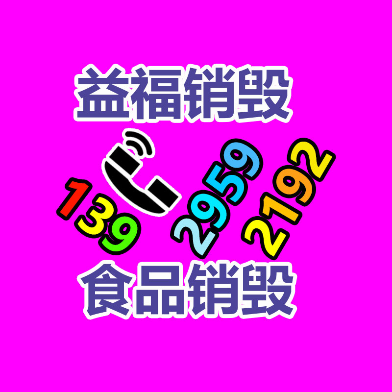 品牌折扣女裝 清倉處理-找回收信息網(wǎng)