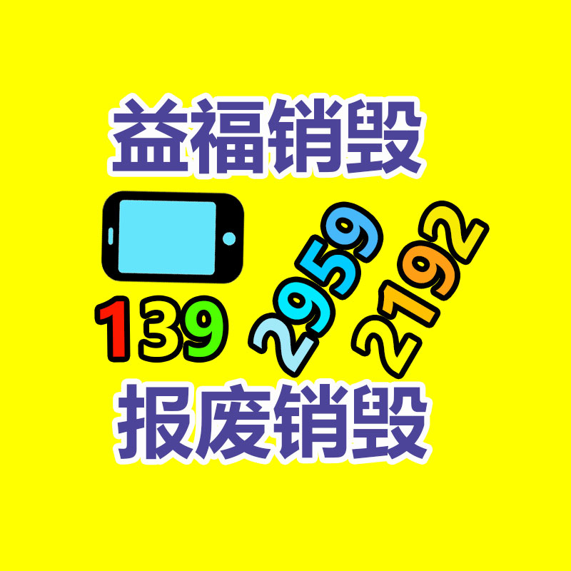 分屏落地式廣告一體機(jī) 42寸液晶廣告播放屏 1080P全視角造型-找回收信息網(wǎng)