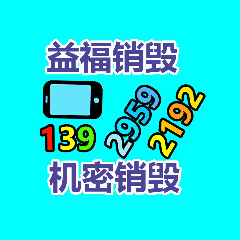 解放前四后八高欄載貨車(chē) 濰柴430馬力，一汽手動(dòng)12擋變速箱，輪胎九成新-找回收信息網(wǎng)