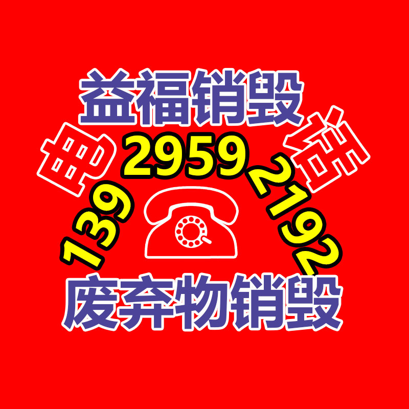 大慶智慧路燈綜合桿 道路照明路燈安裝亮化工程設(shè)計-找回收信息網(wǎng)