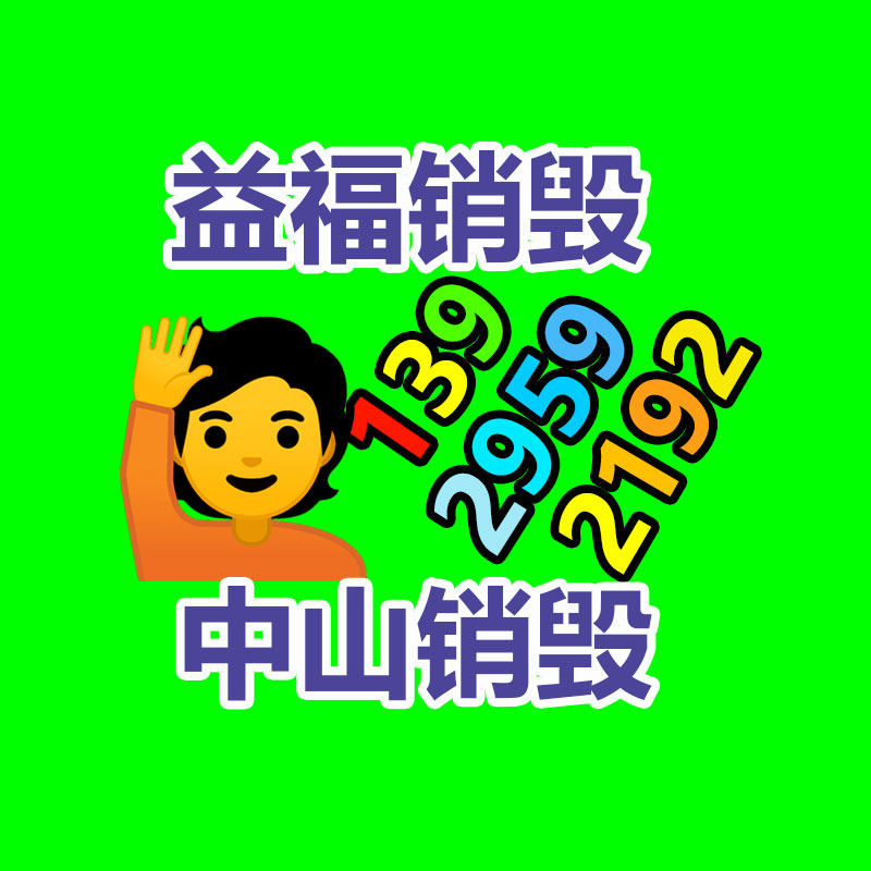 重慶特思德220V單相電腦割樣機-找回收信息網(wǎng)