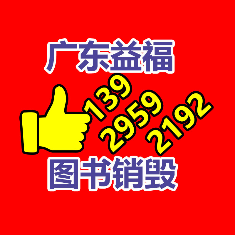 肇慶園林人物雕塑廠 玻璃鋼戶外人物雕塑 宏駿定制廠-找回收信息網(wǎng)