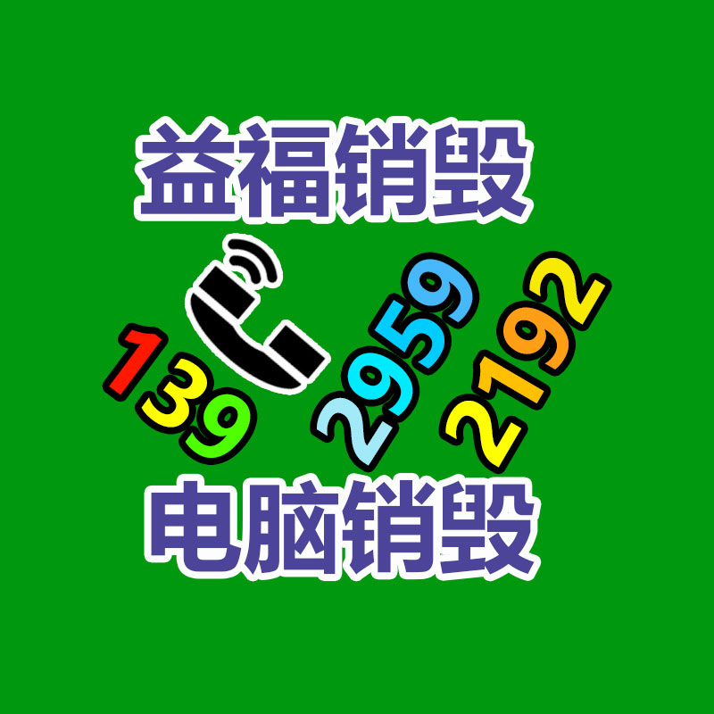 提高過濾作用 金屬切削液過濾紙 絕緣油濾紙-找回收信息網(wǎng)