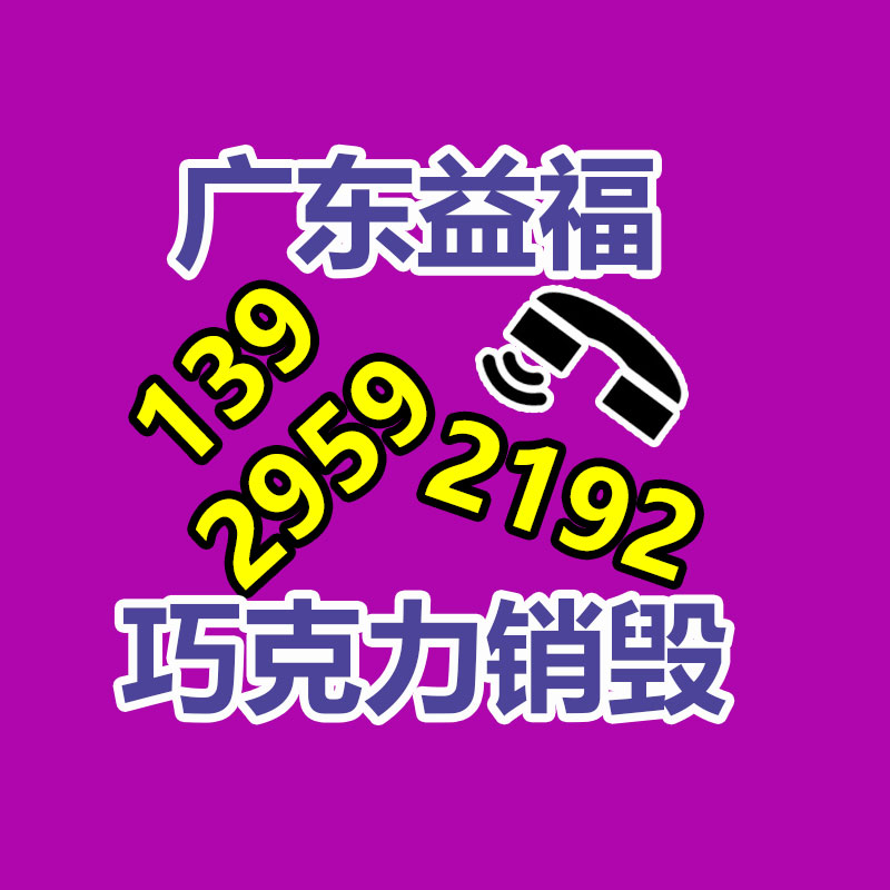 長期供應 食堂廚房飯店灶具 雙炒單溫灶 批發(fā)廠家-找回收信息網(wǎng)