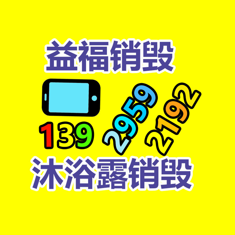 電腦連接線 駿盟閃現(xiàn)器屏線電腦連接線 多芯線信號線-找回收信息網(wǎng)