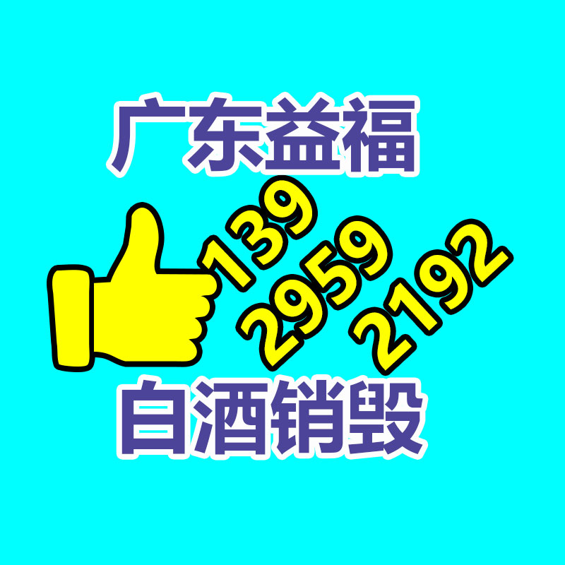 紙箱包裝機械 半自動釘箱機 單片半自動釘箱機 半自動裝訂機-找回收信息網(wǎng)