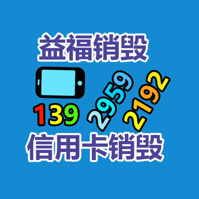   FZ-T01060摩擦帶電測試儀 織物摩擦帶電電荷密度測定儀 -找回收信息網(wǎng)