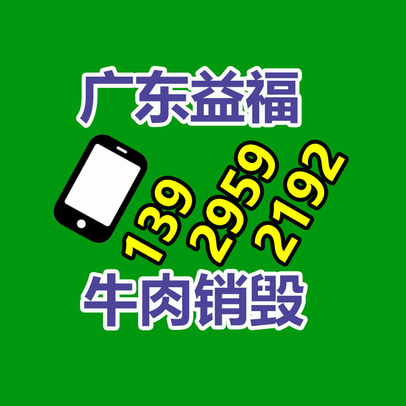 東風(fēng)多利卡冷藏車 4米2冷藏車 藍(lán)牌冷藏車 可分期付款-找回收信息網(wǎng)