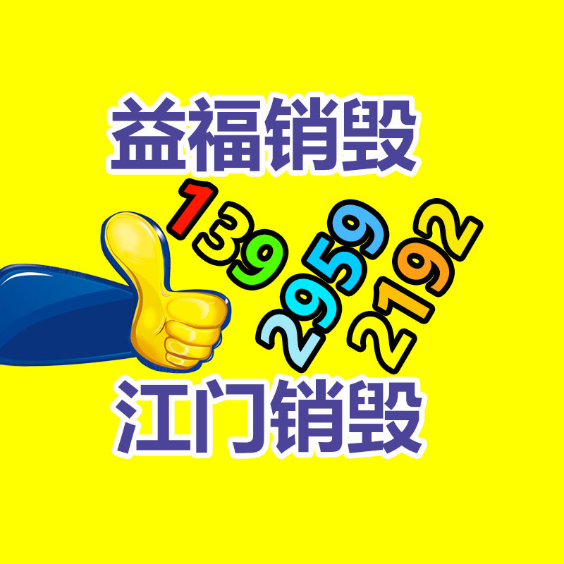 江鈴特順柴油面包冷藏車,里面可裝預(yù)埋肉鉤整車不超重-找回收信息網(wǎng)