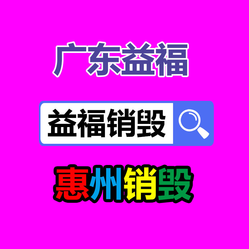 定制型號寵物火化爐 動物環(huán)保焚燒爐 垃圾毀壞爐 廠家生產-找回收信息網