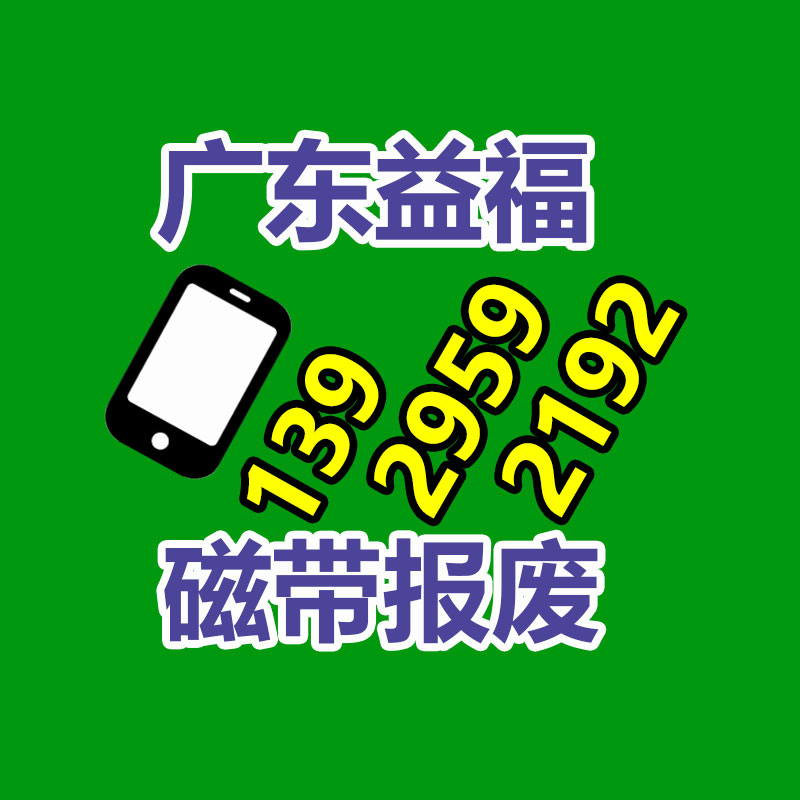 微課設(shè)備培訓(xùn)機(jī)構(gòu)錄課設(shè)備 網(wǎng)課視頻錄制 坐播站播虛擬背景實(shí)時(shí)摳像-找回收信息網(wǎng)