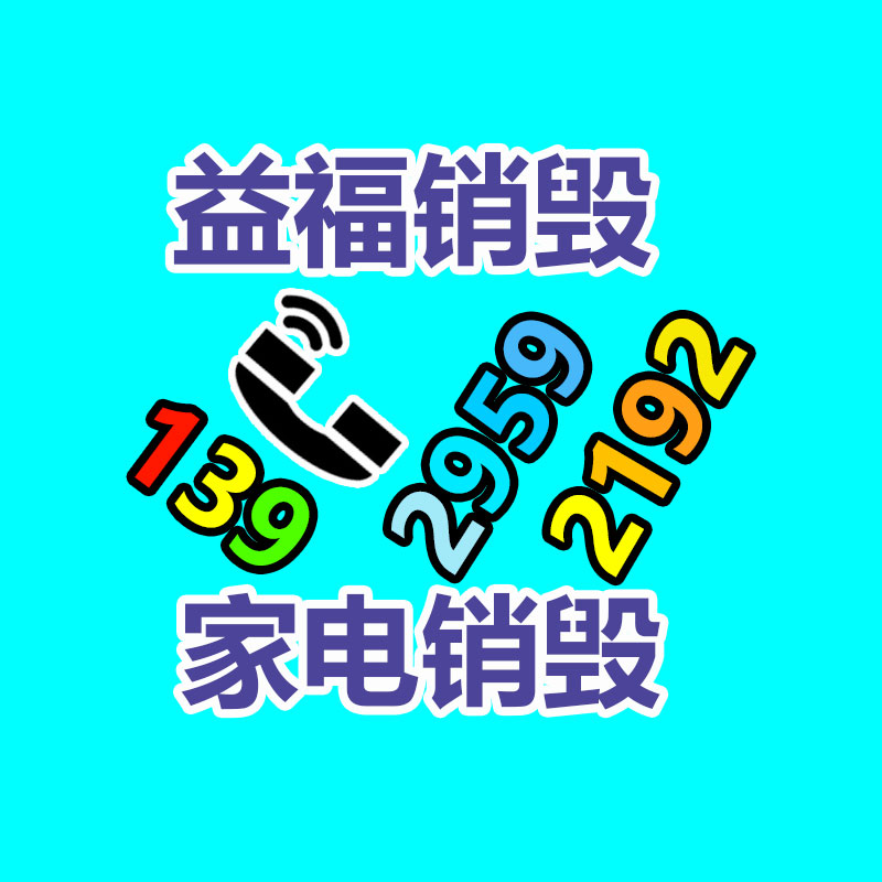 耐壓試驗電阻檢測儀 開關回路電阻測試儀器 高壓電橋故障檢測儀 -找回收信息網