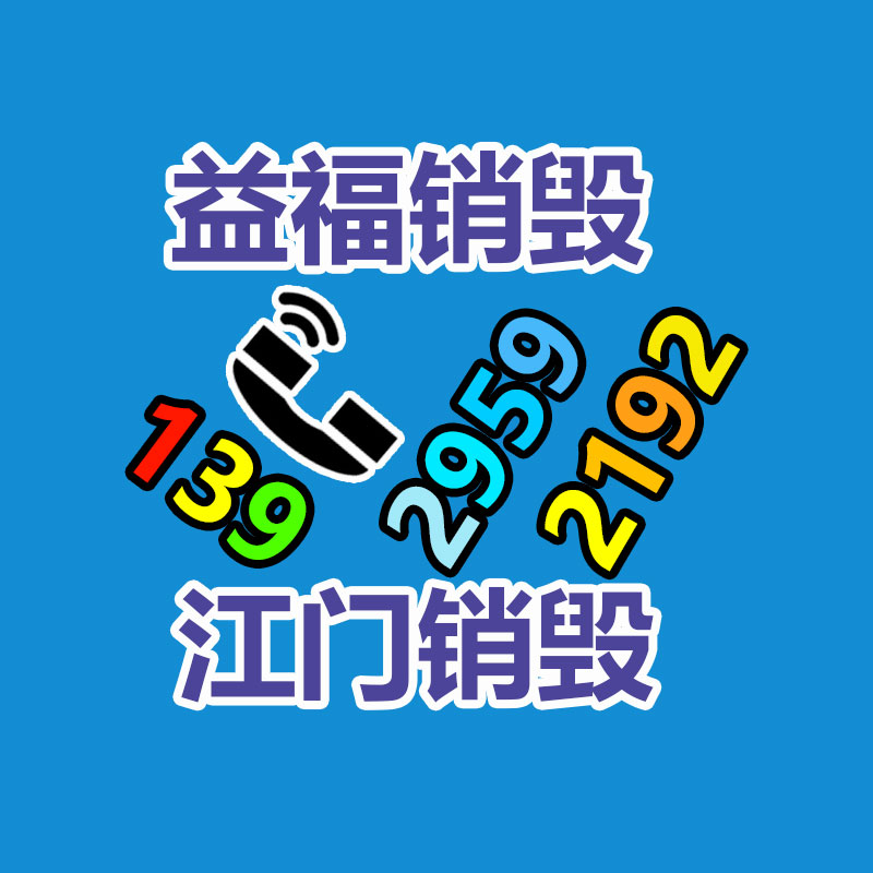 超高速均質機 分散機 均質分散機 高剪無誤驗室乳化機-找回收信息網(wǎng)