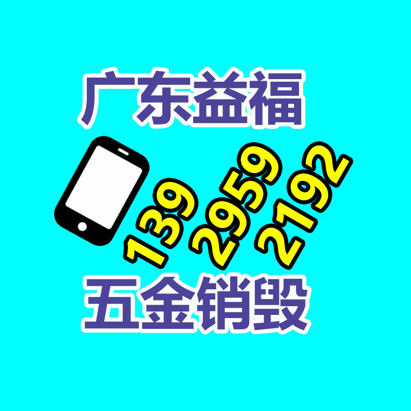 飯店專用燃氣灶 雙頭雙尾燃氣灶 靜音節(jié)能猛火灶廠家 -找回收信息網(wǎng)