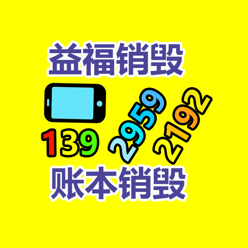 小型實驗室真空乳化機-找回收信息網(wǎng)