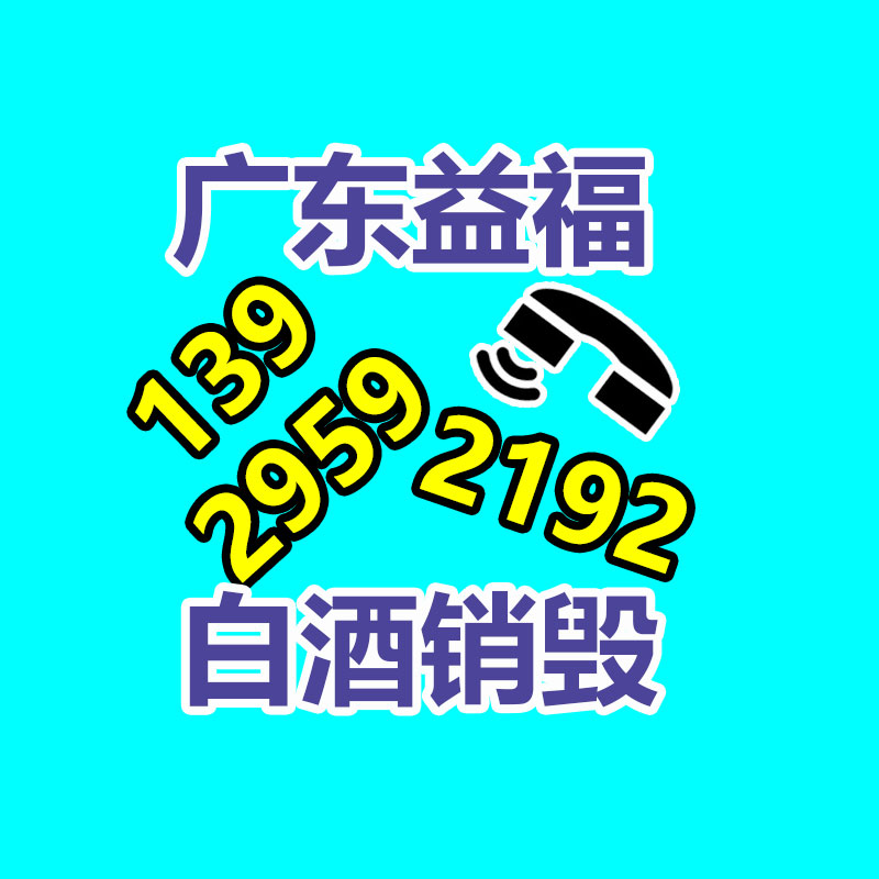 個人劑量報警儀 儒佳RJ-1000 X、γ輻射測量-找回收信息網